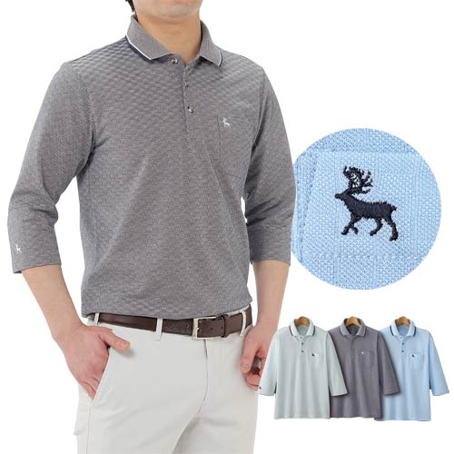 ポロシャツ メンズ 七分袖 胸ポケット付き カルビア 市松柄 7分袖 ポロシャツ 3色組 紳士服 シニア 男性 ベージュ ネイビー ブルー 市松模様 チェック シンプル ワンポイント シニアファッション 40代 50代 60代 70代 80代 父の日 お父さん 春夏　uka　p23816　p26938