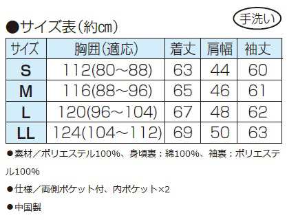 ブルゾン 春夏 定番スタイル！ はっ水スイングトップ 全2色 アウター ジャンパー ブルゾン グレー ネイビー メンズ 紳士服 シニア 男性 