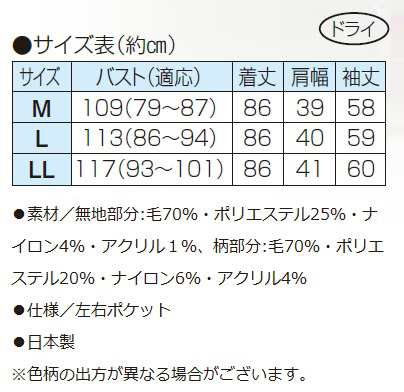 秋冬 日本製 袖ボーター使いロングコート ネイビー アウター コート 切り替えコート ミドル丈 レディース 婦人服 ミセス シニア 女性 シ