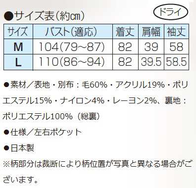 秋冬 日本製 尾州素材フード付コート グレー アウター コート ミドル丈 レディース 婦人服 ミセス シニア 女性 シニアファッション 50代 