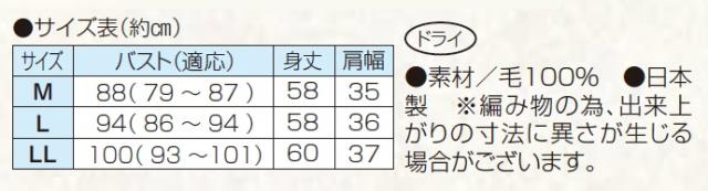 ベスト 秋冬 日本製 ファインメリノウール100％ ベスト 全6色 トップス 前開き ベスト ジレ 丸首 クルーネック ピンク パープル グレージュ ワインレッド ブラック レディース 婦人服 ミセス 女性 シニア 母の日 お母さん 50代 60代 70代 80代　fuji　p23923　p25200_2