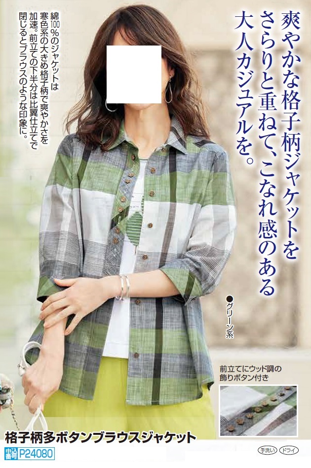 高齢者 前開きブラウス チェックシャツ 長袖 レディース ポケット付き シニアファッション 折り襟 チュニック ボタンダウン 体型カバー Amazon | [WOOYOO] 高齢者 前開きブラウス シャツ 長袖