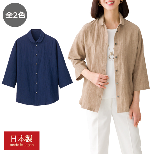 シャツ ブラウス レディース シニア 春夏 日本製 麻混 丸襟ブラウス 全2色 七分袖 婦人服 ミセス 女性 ベージュ ネイビー 7分袖 ラウンドカラー クラブカラー シンプル 薄茶色 紺色 シニアファッション 40代 50代 60代 70代 80代 90代 母の日 お母さん 　fuji　p24120