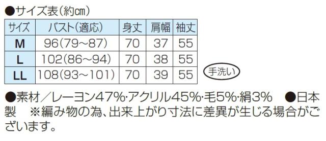 日本製 リンクス編みカーディガン グリーン カーディガン Vネック レディース 婦人服 ミセス シニア 女性 緑 カーキ V首 シンプル 上品 秋冬　fuji　p24798 楽天市場】日本製 リンクス編みカーディガン グリーン