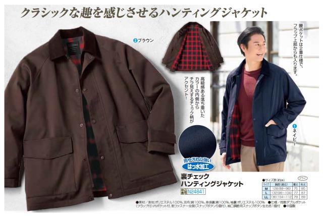 裏チェックハンティングジャケット 全2色 ジャケット コート アウター