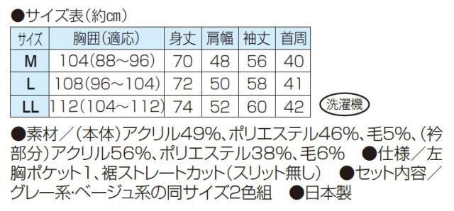 ポロシャツ チェック メンズ シニア 日本製 格子柄 長袖ポロシャツ 2色