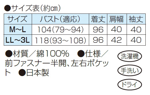 日本製 久留米織スタンド襟チュニックワンピース レッド ブラック ワンピース チュニック ストライプ 五分袖 赤 黒 レディース 婦人服 ミセス シニア 女性 久留米織り スタンドカラー 和風 上品 コットン ファッション 50代 60代 70代 80代 母の日 お母さん 春夏　nss　p24973_5