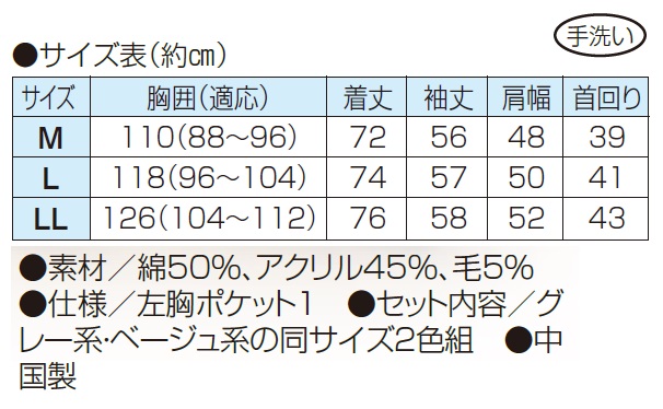 カジュアルシャツ 長袖 メンズ シニア ウール混ストライプ柄シャツ 2色