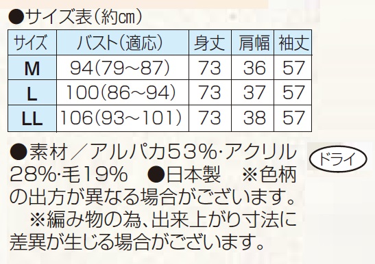 日本製 アルパカ混 衿付き カーディガンジャケット グレー ニットカーディガン ニットジャケット レディース 婦人服 ミセス シニア 女性 襟付き リブ袖 ケーブルニット アルパカニット シンプル 上品 40代 50代 60代 70代 80代 母の日 お母さん 秋物 冬物 秋冬　fuji　p25030_4