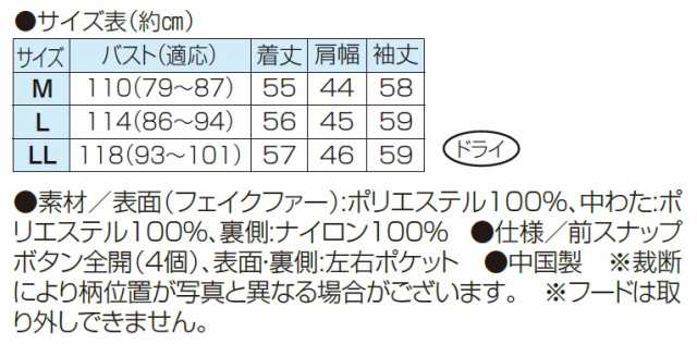 2WAY フェイクファーリバーシブルジャケット モカベージュ ブルゾン エコファー フーディ レディース 婦人服 ミセス シニア 女性 リバー