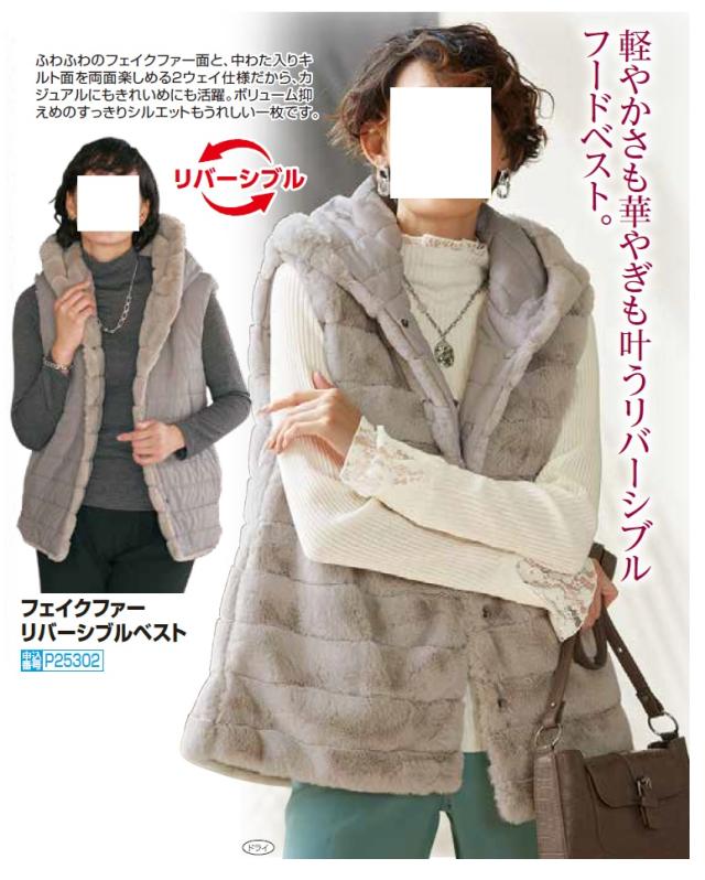 フェイクファーベスト リバーシブル 未使用品】ディーゼル DIESEL