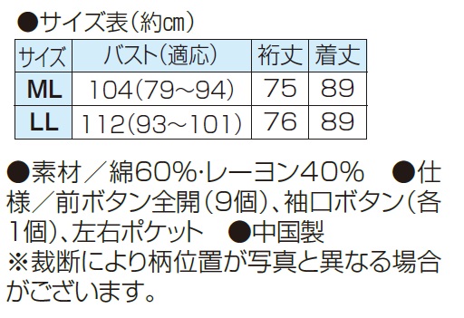ワンピース カラーストライプチュニックワンピース バンドカラー ワンピース 長袖 レディース 婦人服 ミセス シニア 女性 ベージュ カラフル シャツワンピース シニアファッション 40代 50代 60代 70代 80代 母の日 お母さん 春夏　nss　p25489_2