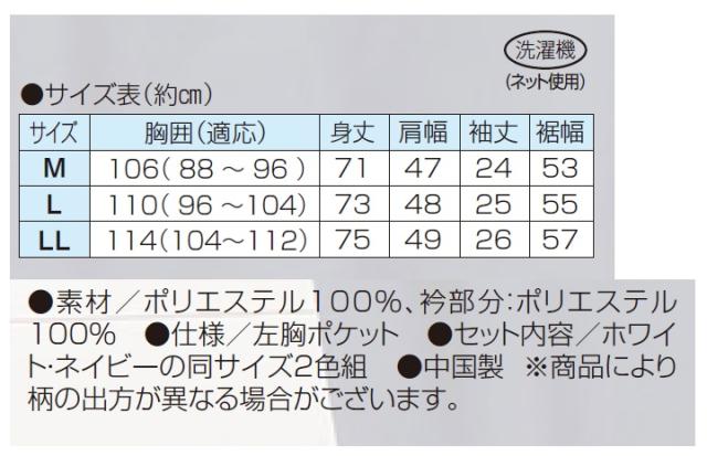 ポロシャツ 半袖 ジップアップ メンズ ダンロップ・リファインド