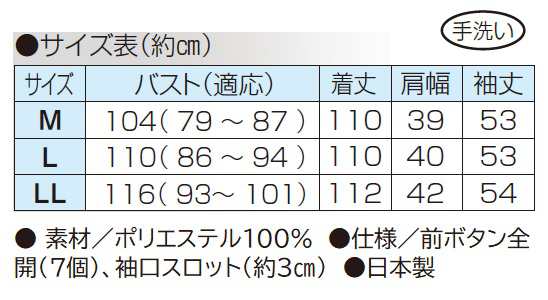 日本製 ちりめんワンピースジャケット 二越ちりめん ブラックフォーマル ジャケット ロング 黒 レディース 婦人服 ミセス シニア 女性 コ