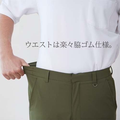 冬に重宝裏フリースパンツ 2色組 選べる股下丈 ストレッチパンツ