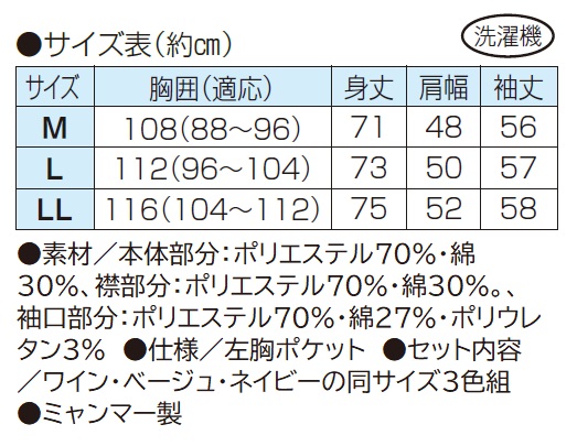ポロシャツ 長袖 チェック メンズ ポールミラー ミニ格子柄長袖