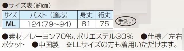 重ね着風ニットチュニック ブルー チュニック ストレートネック チュニック 青 レディース 婦人服 ミセス シニア 女性 無地 シンプル 上品 きれいめ 大人 シンプル ポケット 体型カバー シニアファッション 40代 50代 60代 70代 80代 母の日 お母さん 秋冬　nss　p26452_4
