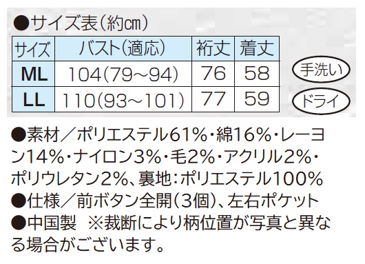ツイード調スタンドジャケット ブラック スタンドカラージャケット チェック レディース 婦人服 ミセス シニア 女性 フェミニン 立襟 長袖 上品 大人かわいい きれいめ シンプル シニアファッション 40代 50代 60代 70代 80代 母の日 お母さん 秋冬　nss　p26456