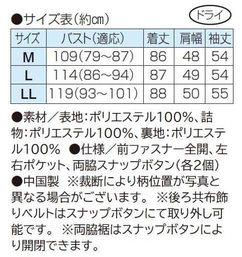ダイヤ柄キルト中わたコート ネイビー コート 中綿 キルティング レディース 婦人服 ミセス シニア 女性 大人 キルト ミディアム ミドル丈 ハーフコート 体型カバー アウター 上品 シニアファッション 40代 50代 60代 70代 80代 90代 母の日 お母さん 秋冬　nss　p26461_3