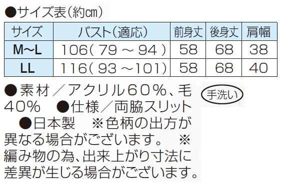 ライトグレー ベスト プルオーバー クルーネック 丸首 レディース 日本製 ケーブル柄ゆったりベスト 杢調グレー 婦人服 ミセス シニア 女性 体型カバー ケーブル編み 毛混 シンプル 上品 シニアファッション 40代 50代 60代 70代 80代 母の日 お母さん 秋冬　fuji　p26493_5