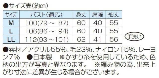 カーディガン トップス ニット レディース 日本製 グラデーション