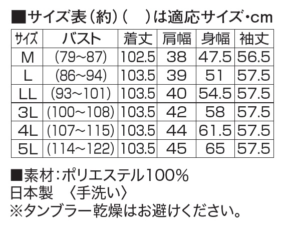 日本製 ゆったりフォーマルワンピース M L LL 3L ブラックフォーマル ワンピース 長袖 喪服 礼服 礼装 レディース 婦人服 ミセス シニア 女性 ブラック 黒 襟付き レース襟 膝丈 ひざ丈 シンプル 上品 50代 60代 70代 80代 90代 母の日 お母さん　dz　p27168_6