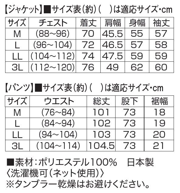 日本製 国産 洗えるフォーマルスーツ 上下2点セット 喪服 礼服 礼装 スーツ ブラックフォーマル メンズ 紳士服 シニア 男性 マシンウォッシャブル 洗濯できる シンプル ファッション 40代 50代 60代 70代 80代 90代 父の日 お父さん おじいちゃん 春夏秋冬 通年　dz　p27180_6