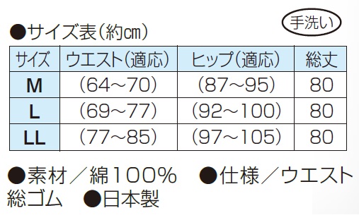 日本製 高島ちぢみスカート 紺色 スカート 膝下丈 ウエストゴム レディース 婦人服 ミセス シニア 女性 ネイビー ゴムスカート ちぢみ織り フレアスカート ミモレ丈 おしゃれ 上品 シンプル ファッション 40代 50代 60代 70代 80代 90代 母の日 お母さん 春夏　natu　p27228_3