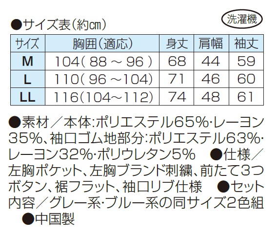 カルビアスポーツ 裏起毛格子柄ニットシャツ 2色組 ポロシャツ チェック 長袖 裏起毛 メンズ 紳士服 シニア 男性 大人 グレー ブルー リブ袖 胸ポケット 青 灰色 シンプル シニアファッション 40代 50代 60代 70代 80代 父の日 お父さん 秋物 冬物 秋冬　uka　p27267_5