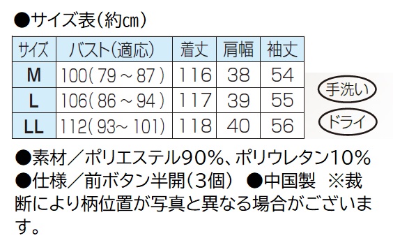ダマスク柄 風ジャージーワンピース ブルーグリーン系 ワンピース ロング ハイネック 長袖 ダマスク模様 レディース 婦人服 ミセス シニア 女性 大人 青緑 スタンドカラー 上品 優雅 シニアファッション 40代 50代 60代 70代 80代 90代 母の日 お母さん 秋冬　nss　p27629