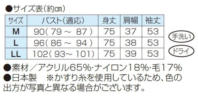 日本製 かすり糸使い ニットチュニック グレー ワインレッド 毛混 チュニック ボトルネック ニット セーター レディース 婦人服 ミセス シニア 女性 大人 モックネック ボーダー 上品 おしゃれ 40代 50代 60代 70代 80代 90代 母の日 お母さん 秋冬　nss　p27876 日本製 かすり糸使い ニットチュニック グレー ワインレッド 毛混