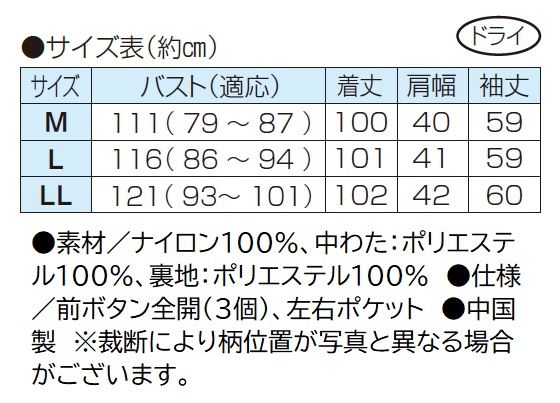 テーラード襟中わた入りコート チャコールグレー コート ミドル丈 膝下丈 中綿コート レディース 婦人服 ミセス シニア 女性 大人 グレー テーラードカラー シンプル 上品 きれいめ シニアファッション 40代 50代 60代 70代 80代 90代 母の日 お母さん 秋冬　nss　p27883_4