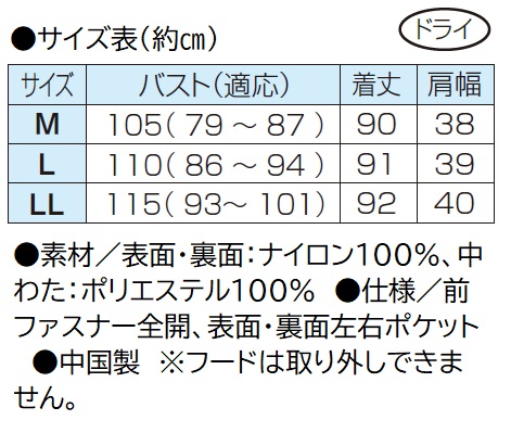 リバーシブル中わたロングベスト ネイビー ラベンダーパープル ベスト フード付き レディース 婦人服 ミセス シニア 女性 大人 紺色 薄紫 無地 シンプル ジレ チョッキ 中綿 あったかい 暖かい フーディー 40代 50代 60代 70代 80代 90代 母の日 お母さん 秋冬　nss　p27886_3