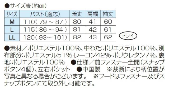 キルト切替えデザインコート ネイビー ハーフコート フード付き キルティングコート レディース 婦人服 ミセス シニア 女性 大人 紺色 ジップアップ ボタン留め フーディー 中わた入り シンプル 無地 40代 50代 60代 70代 80代 90代 母の日 お母さん 冬物 秋冬　nss　p28149_5