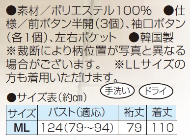 ワンピース 春夏 バンドカラー総柄プリントワンピース ブルー シャツ