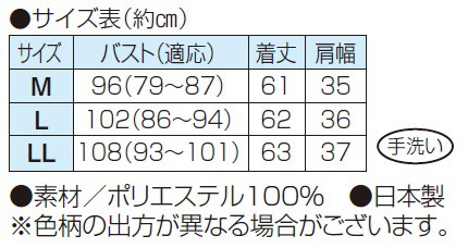 ベスト 春夏 日本製 レース使いベスト ブラック ベスト 前開き