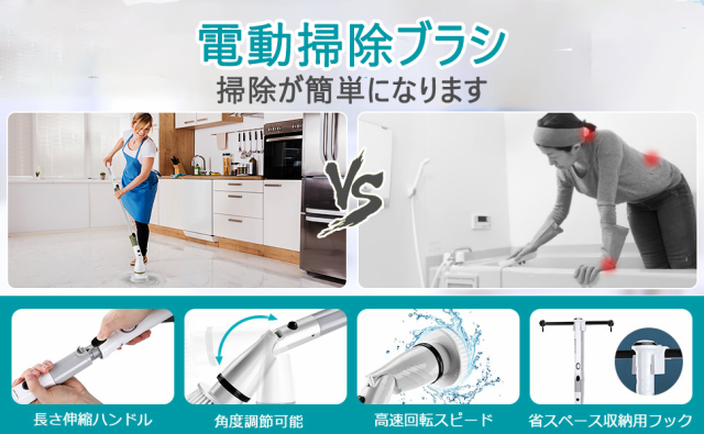 電動 お掃除ブラシ バスポリッシャー コードレス 充電式 角度調節 長さ伸縮可能 デッキブラシ お風呂 スティック ハンディク 大容量  手持の通販はau PAY マーケット - neo store