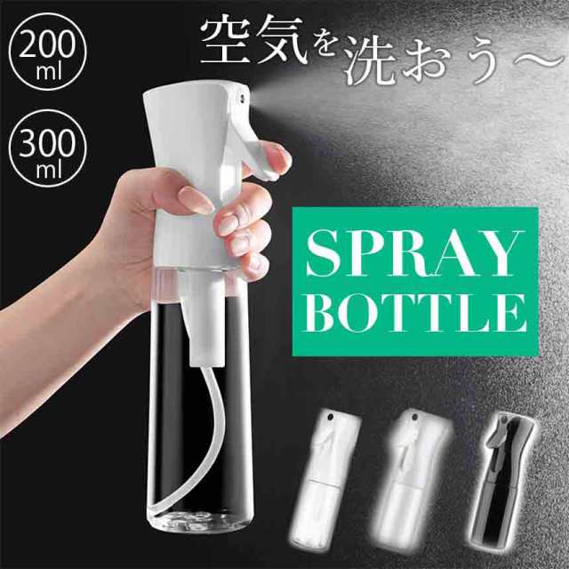 スプレーボトル 霧吹き 200ml 300ml アルコール 細かい霧を噴霧する 詰め替え容器 詰替にスプレー容器 園芸 植物用 清掃用 美髪師用  家用の通販はau PAY マーケット neo store au PAY マーケット－通販サイト