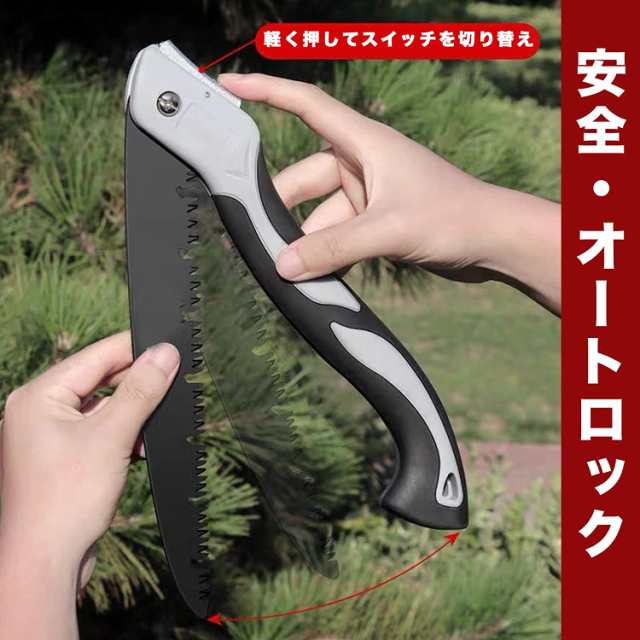 人気商品】 のこぎりL ノコギリ 万能 折りたたみ 鋸 伐採 生木 アウトドア DIY224