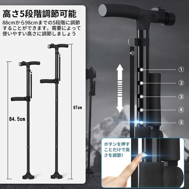 折りたたみ杖 杖 4点杖 LEDライト 自立式 女性用 84.5cm〜97cm