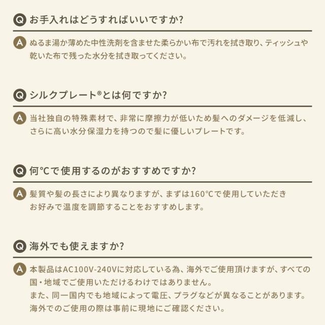 【正規品取扱店】KINUJO キヌージョ MINI IRON -deux- ミニアイロン ドゥー KM001 ストレートアイロン 携帯用 小型 コンパクト 海外対応 シルクプレート 前髪