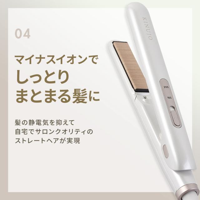【正規品取扱店】KINUJO キヌージョ MINI IRON -deux- ミニアイロン ドゥー KM001 ストレートアイロン 携帯用 小型 コンパクト 海外対応 シルクプレート 前髪