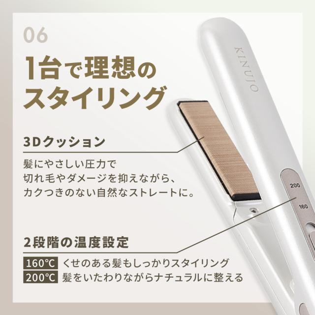 【正規品取扱店】KINUJO キヌージョ MINI IRON -deux- ミニアイロン ドゥー KM001 ストレートアイロン 携帯用 小型 コンパクト 海外対応 シルクプレート 前髪
