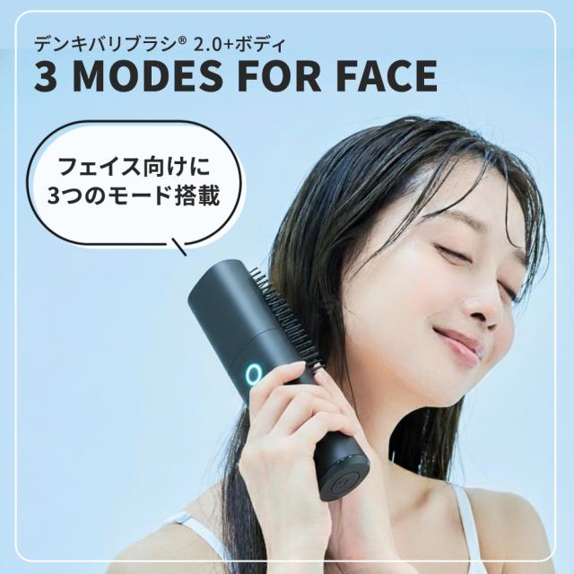 正規品取扱店】エレクトロン デンキバリブラシ 2.0 +ボディ 正規品取扱店】エレクトロン デンキバリブラシ 2.0 +ボディ