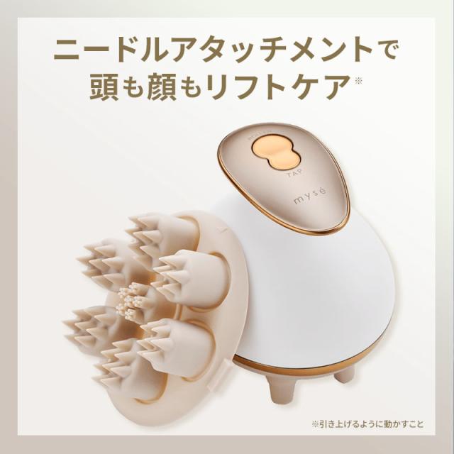 myse MS-31N GOLD ヤーマン ヘッドスパリフト ミーゼ