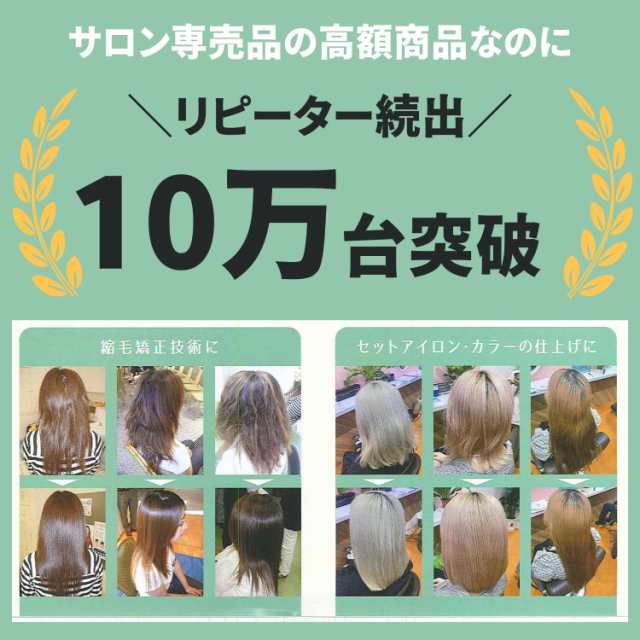 正規販売店】【1年保証】サニープレイス ヘアアイロン ヘアオペ MGプラチナ輝髪（きらがみ）アイロン ストレートアイロン グリーン レッド ブラック キラガミ  アイロンSUNNYPLACE 正規品 サロン専売品 痛みにくいの通販はau PAY マーケット - marble shop au PAY ...