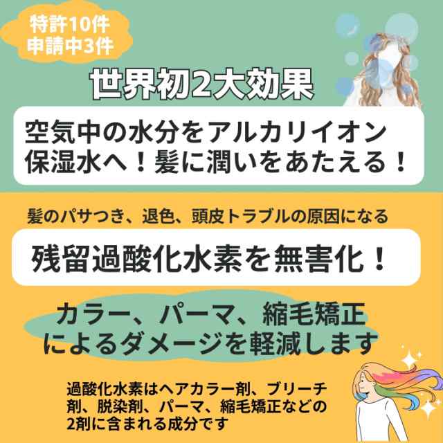 正規販売店】【1年保証】サニープレイス ヘアアイロン ヘアオペ MGプラチナ輝髪（きらがみ）アイロン ストレートアイロン グリーン レッド ブラック キラガミ  アイロンSUNNYPLACE 正規品 サロン専売品 痛みにくいの通販はau PAY マーケット - marble shop au PAY ...