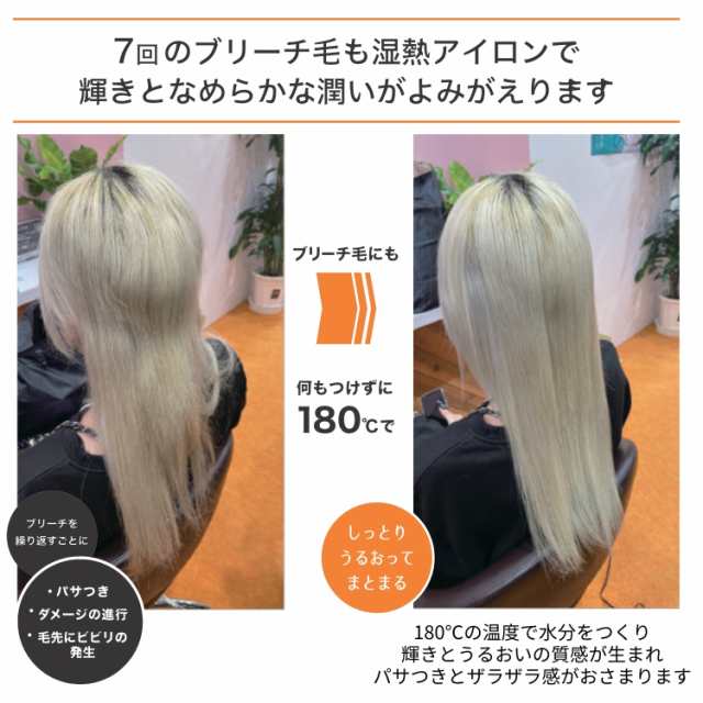 正規販売店】【1年保証】サニープレイス ヘアアイロン ヘアオペ MGプラチナ輝髪（きらがみ）アイロン ストレートアイロン グリーン レッド ブラック キラガミ  アイロンSUNNYPLACE 正規品 サロン専売品 痛みにくいの通販はau PAY マーケット - marble shop au PAY ...