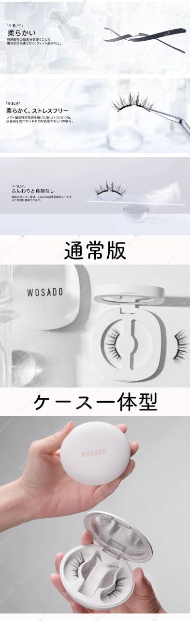 WOSADO公式】【レビューで4点セットおまけ!】 ケース一体型 マグネット