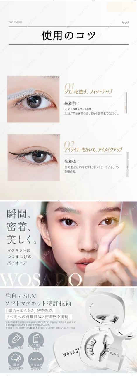 WOSADO公式】【レビューで5点セットおまけ!】【旧モデル】WOSADO